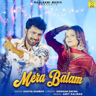 Mera Balam Song By Mera Balam Poster