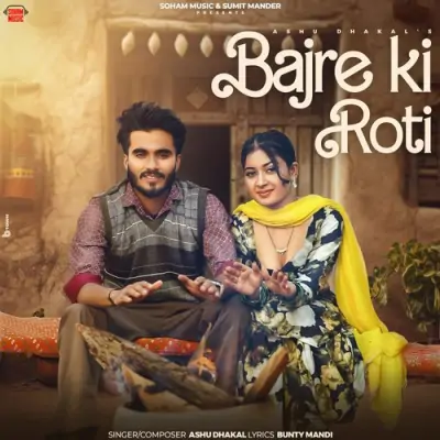 Bajre Ki Roti Song By Bajre Ki Roti Poster