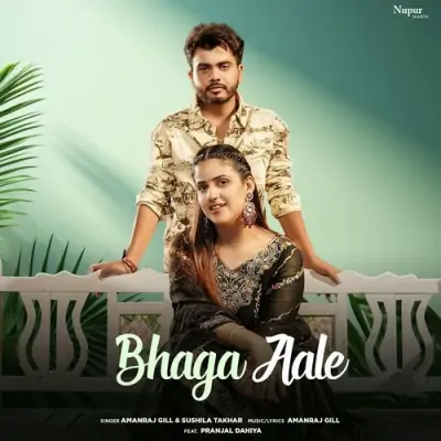 Bhaga Aale Song By Bhaga Aale Poster