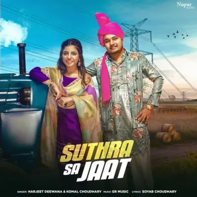 Suthra Sa Jaat Song By Suthra Sa Jaat Poster