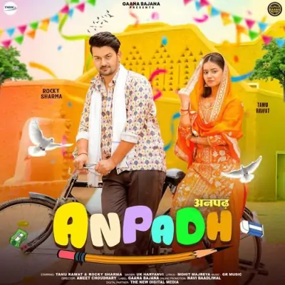 Anpadh Song By Anpadh Poster