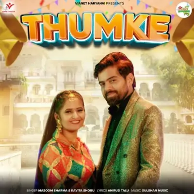 Thumke Song By Thumke Poster