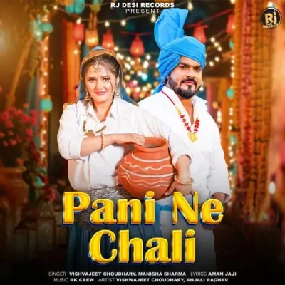 Pani Ne Chali Song By Pani Ne Chali Poster