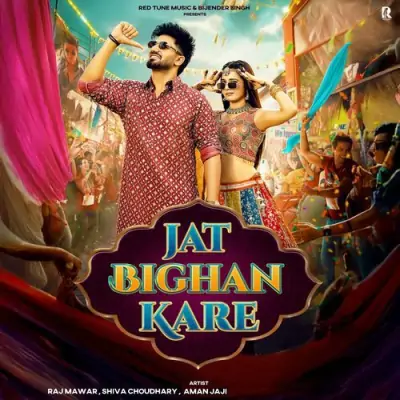 Jat Bighan Kare Song By Jat Bighan Kare Poster