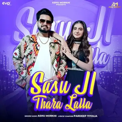 Sasu Ji Thara Lalla Song By Sasu Ji Thara Lalla Poster