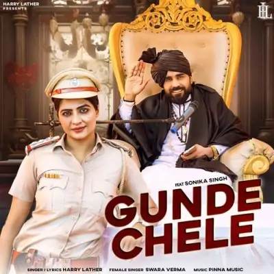 Gunde Chele Song By Gunde Chele Poster