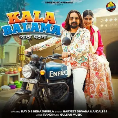 Kala Balama Song By Kala Balama Poster