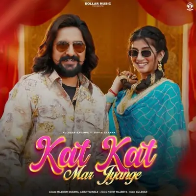 Kat Kat Mar Jyange Song By Kat Kat Mar Jyange Poster