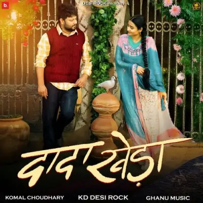 Dada Kheda Song By Dada Kheda Poster