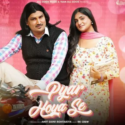 Pyar Hoya Se Song By Pyar Hoya Se Poster