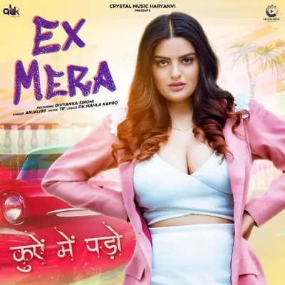 Ex Mera Song By Ex Mera Poster