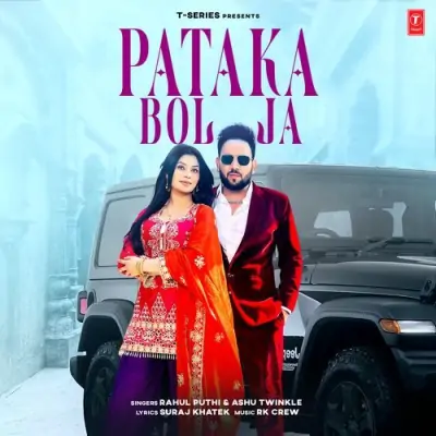 Pataka Bol Ja Song By Pataka Bol Ja Poster