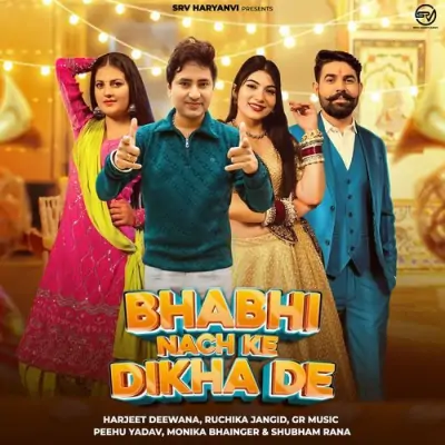 Bhabhi Nach Ke Dikha De Song By Bhabhi Nach Ke Dikha De Poster