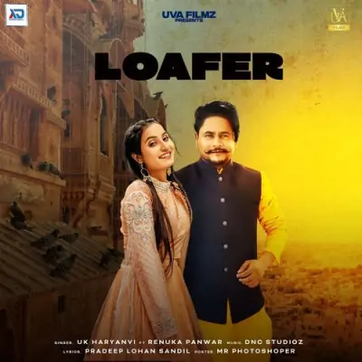 Lofer Song By Lofer Poster