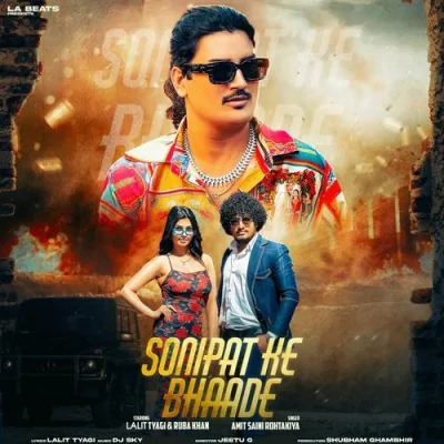 Sonipat Ke Bhaade Song By Sonipat Ke Bhaade Poster