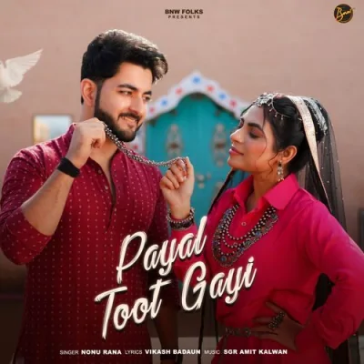 Payal Toot Gayi Song By Payal Toot Gayi Poster
