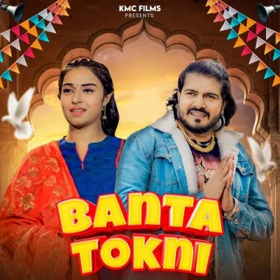 Banta Tokni Song By Banta Tokni Poster