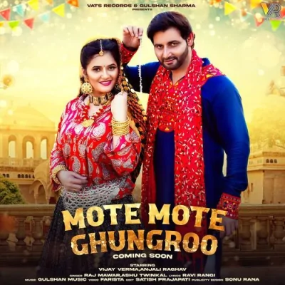 Mote Mote Ghungroo Song By Mote Mote Ghungroo Poster