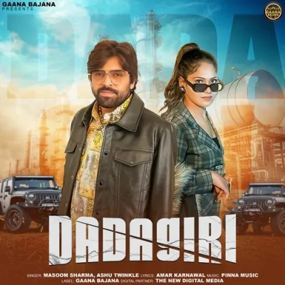 Dadagiri Song By Dadagiri Poster