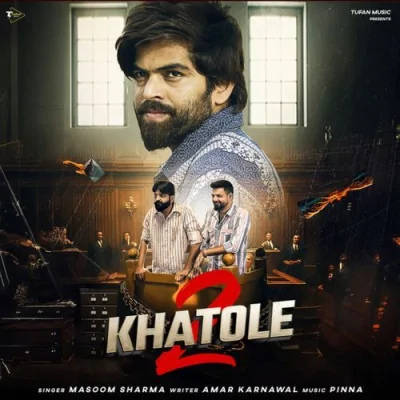 2 Khatole Song By 2 Khatole Poster