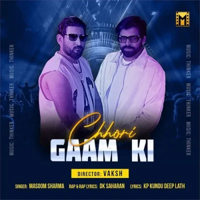 Chhori Gaam Ki Song By Chhori Gaam Ki Poster