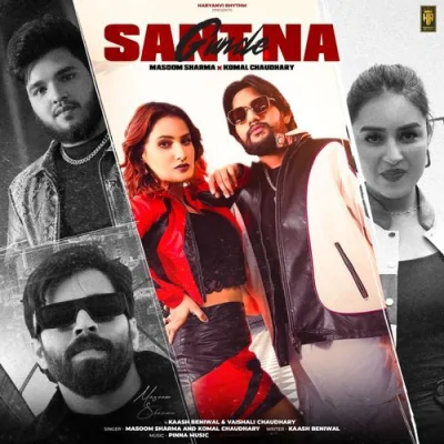 Sant Na Gunde Song By Sant Na Gunde Poster