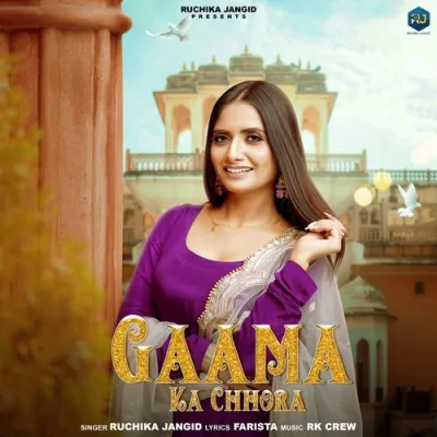 Gamaa Ka Chhora Song By Gamaa Ka Chhora Poster