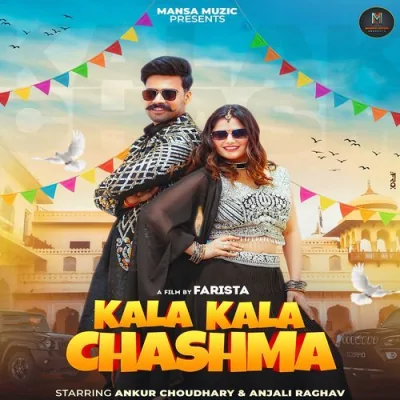 Kala Kala Chashma Song By Kala Kala Chashma Poster