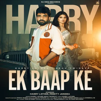 Ek Baap Ke Song By Ek Baap Ke Poster