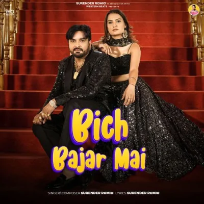 Beach Bajar Mai Song By Beach Bajar Mai Poster