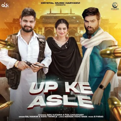 UP Ke Asle Song By UP Ke Asle Poster