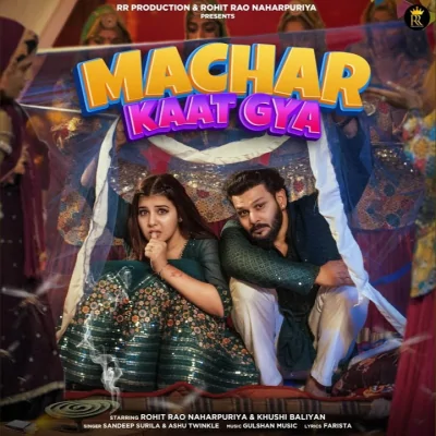 Machar Kaat Gya Song By Machar Kaat Gya Poster