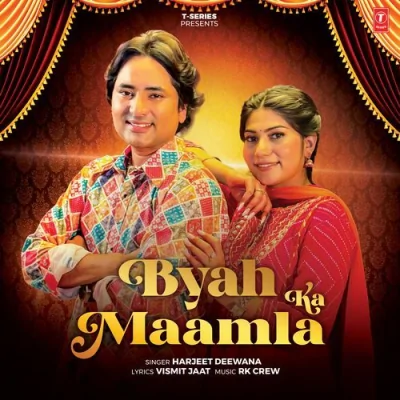 Byah Ka Maamla Song By Byah Ka Maamla Poster