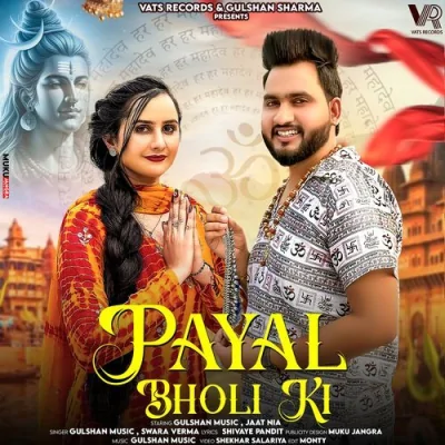 Payal Bholi Ki Song By Payal Bholi Ki Poster