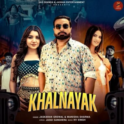 Khalnayak Song By Khalnayak Poster