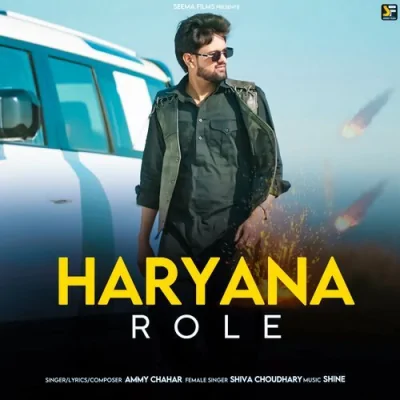 Haryana Role Song By Haryana Role Poster