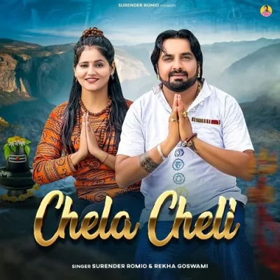 Chela Cheli Song By Chela Cheli Poster