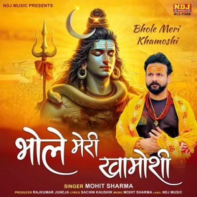 Bhole Meri Khamoshi Song By Bhole Meri Khamoshi Poster