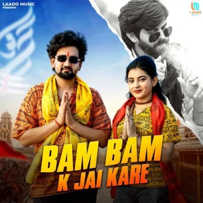 Bam Bam K Jai Kare Song By Bam Bam K Jai Kare Poster