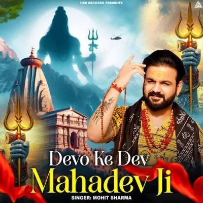 Devo Ke Dev Mahadev Ji Song By Devo Ke Dev Mahadev Ji Poster