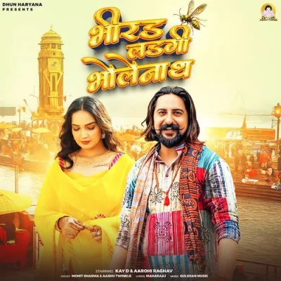 Bhirad Ladgi Bholenath Song By Bhirad Ladgi Bholenath Poster