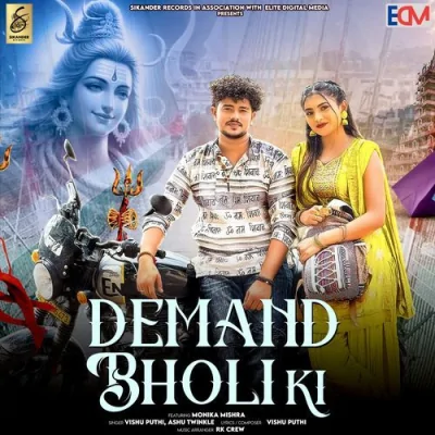 Demand Bholi Ki Song By Demand Bholi Ki Poster