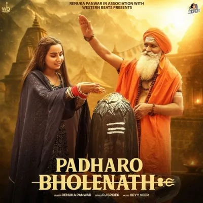 Padharo Bholenath Song By Padharo Bholenath Poster