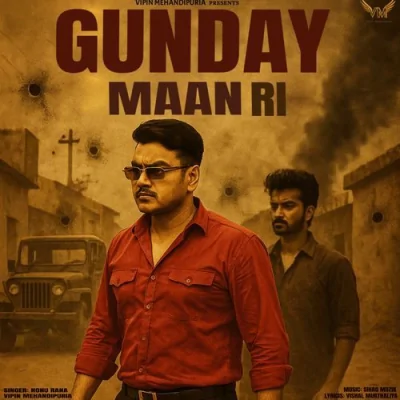 Gunday Maan Ri Song By Gunday Maan Ri Poster