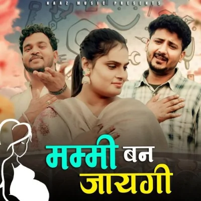 Mummy Ban Jayegi Song By Mummy Ban Jayegi Poster