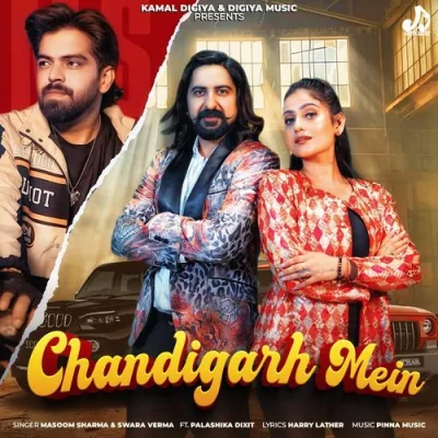 Chandigarh Mein Song By Chandigarh Mein Poster