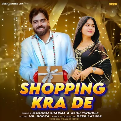 Shopping Karade Song By Shopping Karade Poster