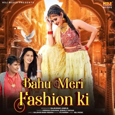 Bahu Meri Fashion Ki Song By Bahu Meri Fashion Ki Poster
