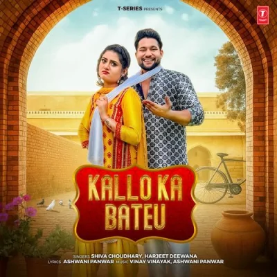 Kallo Ka Bateu Song By Kallo Ka Bateu Poster