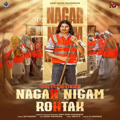 Nagar Nigam Rohtak Song By Nagar Nigam Rohtak Poster
